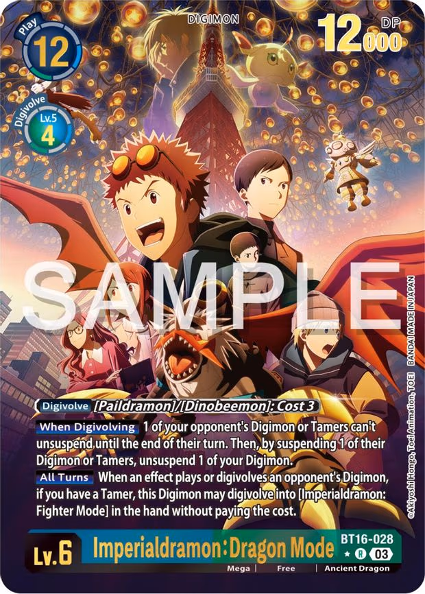 Imperialdramon: Dragon Mode (Alternate Art) trading card